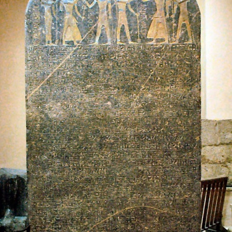 Merneptah Stele (Israel Stele)